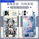 优米帕二次Miku初音未来手机壳适配华为荣耀OPPOVIVO红米苹果软壳 古白-初音y15283 华为荣耀系列--型号发给客服备注