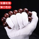 Zhenxi Wenwan Nano Gloves Plate Beads Plate String Plate Play Gloves Patched and Polished Walnut Xingyue Bodhi Leaf Red Sandalwood Gloves Large Nano Gloves 10 Pairs