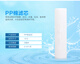 САРД ДЛЯ САДА, подходящий для элемента фильтра Water Water Water Water CHRT2800/3800/3820/3890 Универсальный элемент машины Qinyuan.