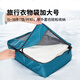 m square旅行收纳袋衣服物旅游收纳包便携出差行李箱整理袋 湖水蓝XL*2