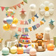 Joyeux anniversaire Décoration Boy and Girl Love Tat Flag Smiley Face Table Floating Balloon Fond Mur Baby Year Year Scene Arrangement Smiley Face Soule pour tirer le drapeau Decoration Balloon