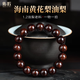 Youjiang Hainan Huanghuali Imperial Purple 1.2 Huile Poire Ancien Matériau Motif Paysage Bracelet de Perles de Bouddha Poignée de Jouet pour Homme One Piece One Shot YJH1210 (1.2 Hainan Huanghuali Old Material)