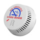 Gangqi YJ-127 smoking cigarette smoke alarm, non-smoking special, no smoking in toilets, fire smoke detector detection sensor smoke alarm home