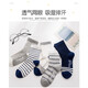 Hengyuanxiang Children's Socks Boys' Pure Cotton Thin Spring and Autumn Boys' Cotton Soft Mid-Tube Socks Breathable Middle-aged Children 12 Years Old Summer 5 Pairs Big Eyes 9-13 Years Old (Suitable for 33-36, foot length 18-20cm)