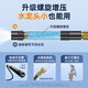 KINGPULSE car wash high-pressure water gun household water pipe hose powerful floor washing watering garden forestry courtyard yard cleaning