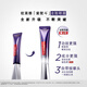 
L'Oreal (LOREAL) purple iron eye cream for women Bose brightens, lifts, tightens, and anti-wrinkle skin care products for girls. Purple iron eye cream 20ml+1.5ml*2