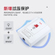Shangde (D/C) leakage protection 2 hp 3 hp cabinet machine high power socket 32A86 type electric heater small kitchen treasure leakage protection air switch white 32A