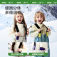 Kocotree New Year's gift kk tree children's ski clothing warm windproof and waterproof suit for boys and girls split ski equipment