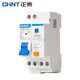 Chint (CHNT) NXBLE-40-1P+N-C16 leakage protector with air switch circuit breaker 1p+n air switch 220v double input double break 16A