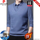 
Pierre cardin pure cotton plus velvet sweatshirt men's long-sleeved T-shirt men's shirt collar fake two-piece middle-aged thickened warm autumn and winter polo shirt HYX-Y380 lake blue plus velvet thickened 17084A Recommended 120-135Jin [Jin equals 0.5 kg]