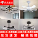 XMSJ Nordic Fan Light 2024 NUEVO SALENTE RESTAURADOR MAESTRO RESTAURADOR CADENTE LIGHT CANDELIERS INTEGRADOS MODELO INVISIBLE MODERNO Y SIMPLE 9227 NEGRO 60cm-Tres colores-Variables Frecuencia + lenguaje