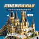 Строительный квартал LEGO Ассамблея Гарри Поттер 76419 Хогвартс Касл и сад мальчиков Девочки для девочек подарки на день рождения