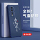 Gexing подходит для чести 80 80 мобильного телефона. Новый жидкий жидкий силиконовый честь Huawei.