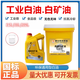 Food grade industrial white oil No. 5 10#15#26# sewing machine white mineral oil paraffin mix odorless special lubricant 18 liters industrial white mineral oil No. 2