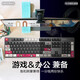 罗技（Logitech）K845机械键盘有线 吾皇万睡联名款 商务办公全尺寸游戏电竞吃鸡LOL键盘 K845吾皇系列 TTC红轴