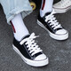 Huili classic men and women low top canvas shoes spring and autumn board shoes casual shoes running couple sports shoes 391 black 42