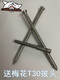 
Self-cut screw stainless steel 410 material installation high-end doors and windows high toughness German small head - 410 stainless steel 7.5*12250 delivery lot head