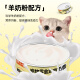 Extraordinary pet cat canned kitten milk cake staple food canned goat milk powder nutritional fattening wet food kitten snacks mousse milkshake chicken formula goat milk flavor