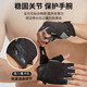 Li ning (li-ning) Gants de fitness