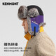 Kenmont Autumn and Winter Men's Northeastern Cotton Hat Thickened Ear Protection Windproof and Coldproof Ski Lei Feng Hat Cycling Winter Plus Velvet KM-5190