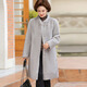Nuo Ni's mother's winter warm tops imitation mink fur all-in-one coat for middle-aged and elderly women new Chinese style woolen coat tribute beige L recommended 115-130 Jin Jin equals 0.5 kg (high-end atmosphere)