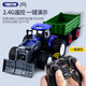 
Tractor toy car with car bucket alloy electric remote control transportation children's agricultural engineering vehicle large harvester front wishbone 9903