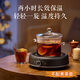 SUPOR mini electric ceramic stove, tea boiler, tea boiler, tea kettle, health care stove, tea kettle, office household utensils SW-DTL05 does not include tea kettle