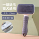 Amore Cat Comb Dog Hair Cleaner Hair Removal Comb Teddy Bichon Needle Comb Removes Floating Hair and Knot Opening Brush Pet Dog Comb Square Head Pet Self-Cleaning Comb Gray Fine Needle