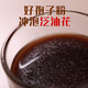 Aodong Breaking Wall Ganoderma lucidum spore powder enhances immunity and can use nutritional products after the operation of Changbai Mountain spore oil [Don't take photos when you are in the future] (Preferred to give gifts) One box of special offer for the last time You are in the future You are in the future You are in the future You are in the future You are in the future You are in the future You are in the future You are in the future You are in the future You are in the future You are in the future You are in the future You are in the future You are in the future You are in the future You are in the future You are in the future You are in the future You are in the future You are in the future You are in the future You are in the future You are in the future You are in the future You are in the future You are in the future You are in the future You are in the future You are in the future You are in the future You are in the future You are in the future You are in the future You are in the future You are in the future You are in the future You are in the future You are in the future You are in the future You are in the future You are in the future You are in the future You are in the future You are in the future You are in the future You are in the future You are in the future You are in the future You are in the future You are in the future You are in the future You are in the future You are in the future You are in the future You are in the future You are in the future You are in the future You are in the future You are in the future You are in the future You are in the future You are in the future You are in the future You are in the future You are in the future You are in the future You are in the future You are in the future You are in the future You are in the future You are in the future You are in the future You are in the future You are in the future You are in the future You are in the future You are in the future You are in the future You are in the future You are in the future You are in the future You are in the future You are in the future You are in the future You are in the future You are in the future You are in the future You are in the