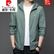 Pierre Cardin Sun Protection Clothes Men's Men's Summer Top extérieur Veste anti-enthousiasme pêche à la protection du soleil respirant N9928 Green clair 170+ (-120jin [Jin est égal à 0,5 kg]))