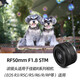 Canon RF50mm F1.8 full-frame small spittoon mirrorless fixed focus lens large aperture portrait lens RF50mm F1.8 STM