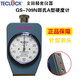 Teclock hardness tester GS-701 709 720 702 706 721 754 719N/G GS-719G double needle