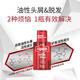 Alpecin Anti-dandruff and itchy hair loss dual-effect shampoo scalp repair shampoo anti-dandruff shampoo 200ml
