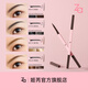 Ji Rui (ZA) fine core eye color double-ended eyebrow pencil 100mg smoke gray Christmas gift