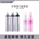 玫丽盼（Milbon）日本Milbon 玫丽盼摩丝保湿蓬松护卷定型泡沫卷发摩丝喷雾4号5号7 翩俊造型7号摩丝