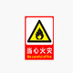中环力安【当心皮带夹伤20*20cm1包15张】安全标示牌标志警告提示贴纸MYN9224B