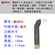 XMSJmnuhgCBN氮化硼加硬焊接车刀20方90度YS8外圆淬火普通刀YT726YD0 CBN50/内孔12140/硬钢铸铁