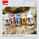 日本盛全日空 日本盛进口日式清酒生原酒纯米大吟酿烧酒小瓶酒混合装 混合24罐赠6（24+6）