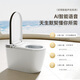 VEIL KAM 831 Pas d'hydropresure Limite Smart Toilet Machine tout-en-Un Toilettes entièrement automatiques Multi-fonctions Flush Toiletage des ménages [831DW] VOICE CONTRÔLE Intelligent Bouclier de mousse à feuilles éclaboussure Distance de stand personnalisée (350 mm)