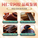 Tongrentang (Trt) Tongrentang Esel-Hide-Gelatin-Block 250G Peking Tongrentang Esel-Hide-Gelatine-Film für Mütter und Älteste während des Festivals [Geschenkauswahl] schwarzer Esel-Gelatin-Block 250G/