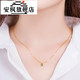 An Feng 18K gold necklace rose gold women's simple K gold clavicle pendant pendant color gold Valentine's Day gift for girlfriend 18 18k gold rose gold