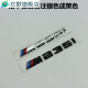 
Shantoulin Village BMW 12357 Series M car logo modified M135iM240iM760li font logo rear tail label V12 logo color V black V12 set