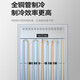 Yangtze Alligator Refrigérateur à quatre portes Réfrigérateur commercial Réfrigérateur et congélation Double température Freiner Commercial en acier inoxydable Réfrigérateur Affiche 2025 Nouveau grand porteur à quatre portes 丨 Cerpeau supérieur et réfrigération inférieure [chauffage du faisceau moyen]