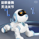 
Chaoyin Toy Remote Control Intelligent Machine Dog Children's Toys Boy Programming Robot 3-6 Years Old Girls Children's Gift Early Education Machine Dog Special Stunt Personal Programming + Stunt Actions + Early Education Enlightenment