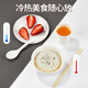 SHUANG YU disposable tableware five-piece set * 20 people large bowl chopsticks plate cup spoon outdoor camping picnic set