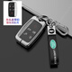 
Fierce Land Rover Key Case 22 Guardian New Aurora L Range Rover Star Pit Discovery 5 Sports Edition 4 God Train Case Cover A Key Gun Black (Circle Ring Cuff)