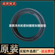 仍默LG滚筒洗衣机WD-12155D-12150D-N10441DN-N12155D门密封圈胶皮圈 原装原厂全新1001A门密封圈送运