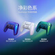 PlayStation Sony (SONY) PS5 Controller National Bank Net Color Indigo PS Wireless Controller Net Color PCsteam Bluetooth DualSense National Bank Original Accessories