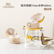 Yeehoo (yehoo) tasse d'eau pour enfants tasse de paille pour bébé tasse de boisson directe tasse de consommation d'eau de potage de bouilloire