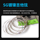 SGSTRINGS Brazilian SG electric guitar strings set 6 electric guitar strings original authentic sg9490 new American production [three sets] 5198TP (010-046)